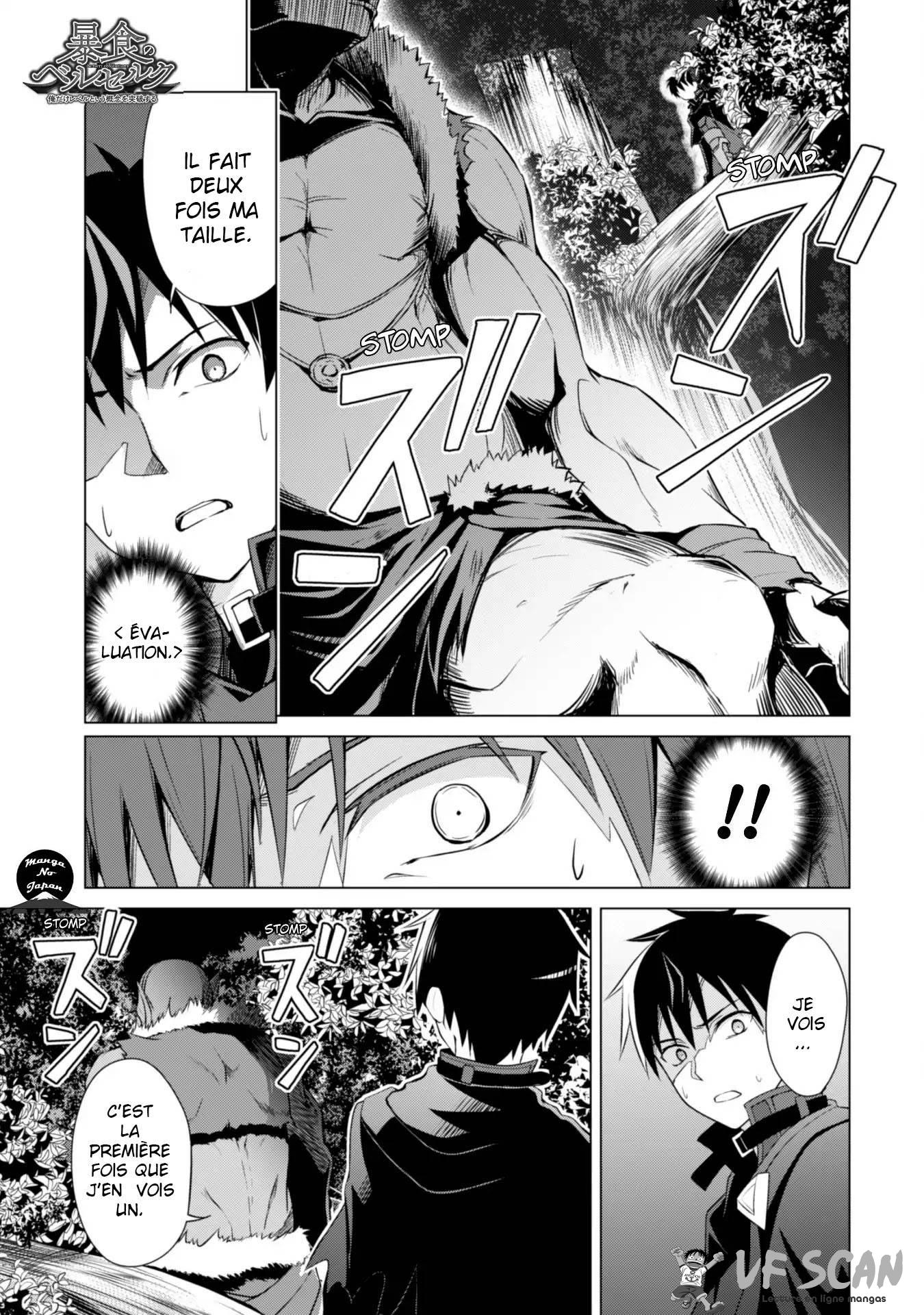 Read Boshoku no Berserk FR Manga Online
