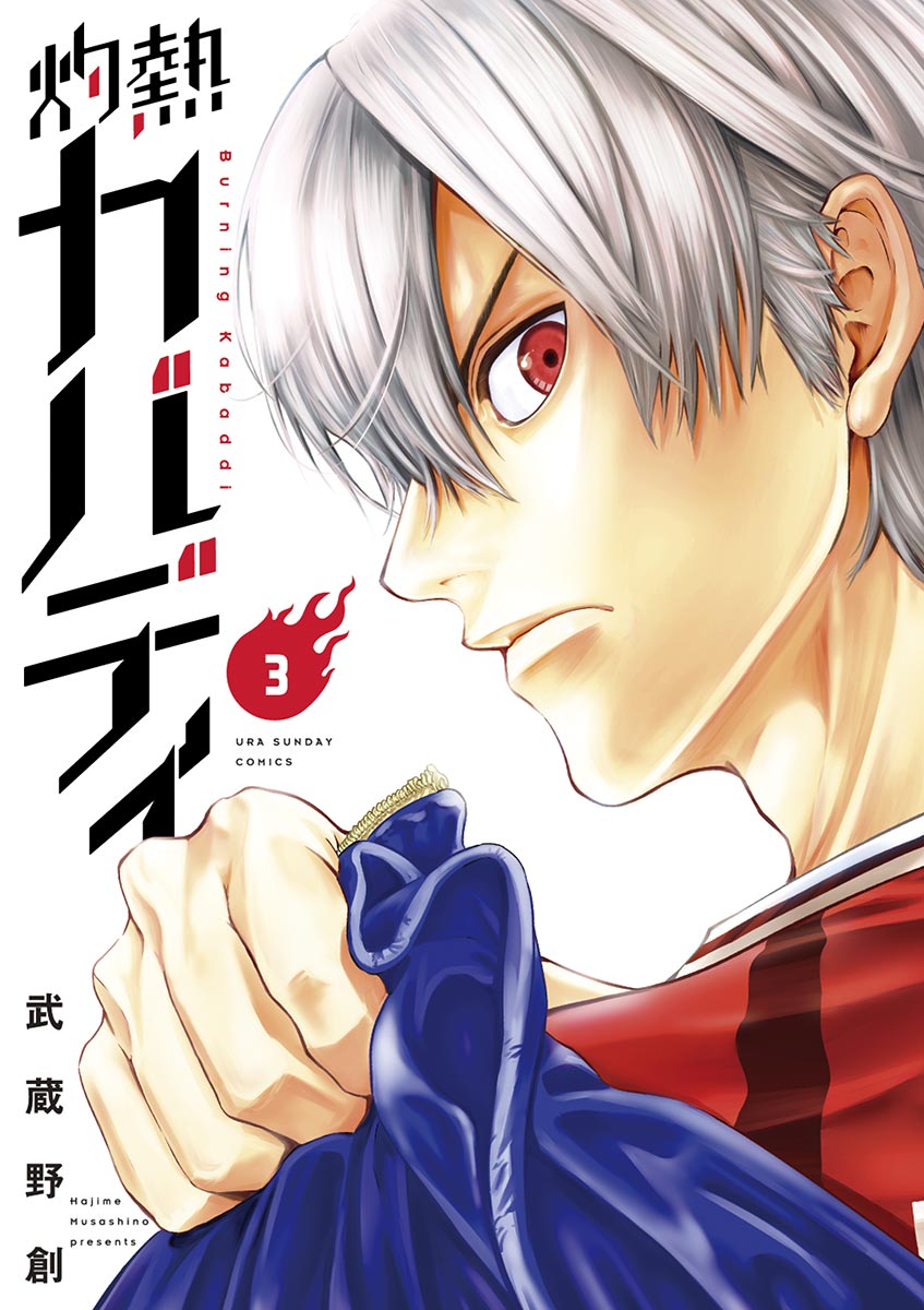 Read Burning Kabaddi FR Manga Online