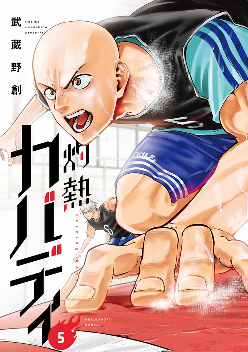 Read Burning Kabaddi FR Manga Online
