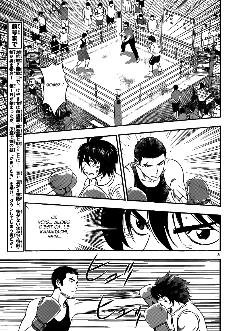 Read Buyuden FR Manga Online