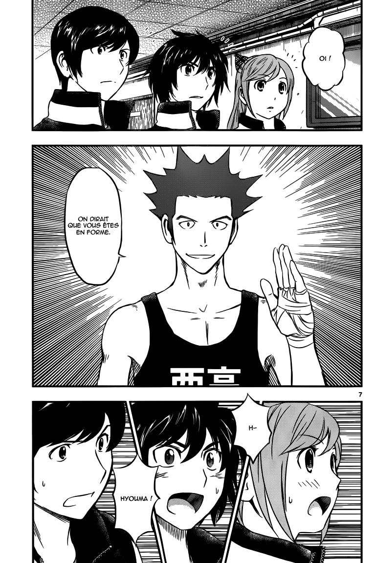 Read Buyuden FR Manga Online