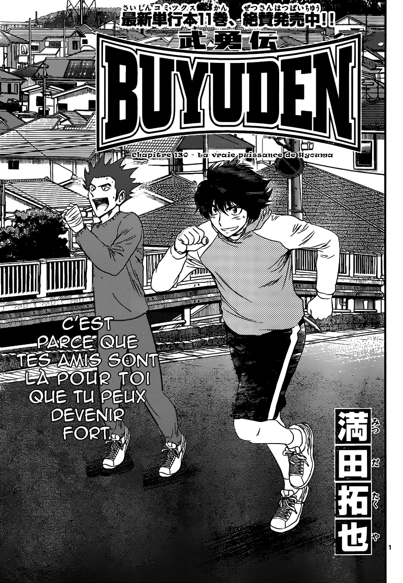 Read Buyuden FR Manga Online
