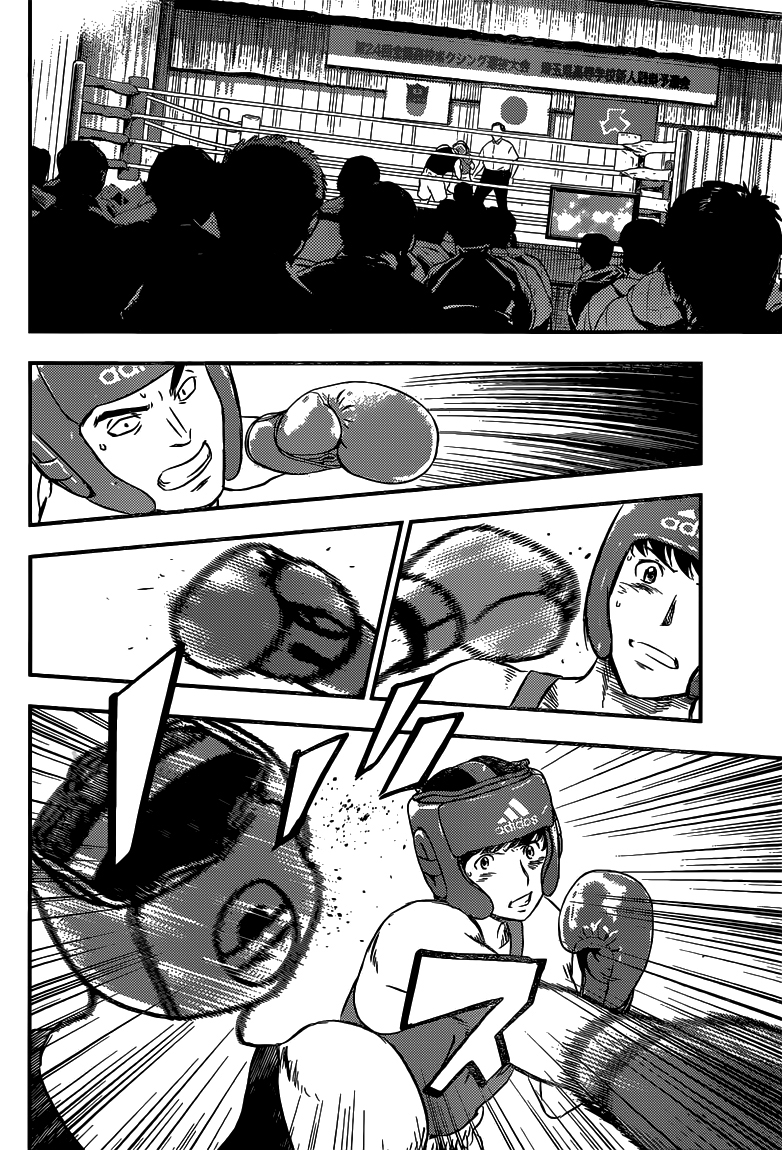Read Buyuden FR Manga Online