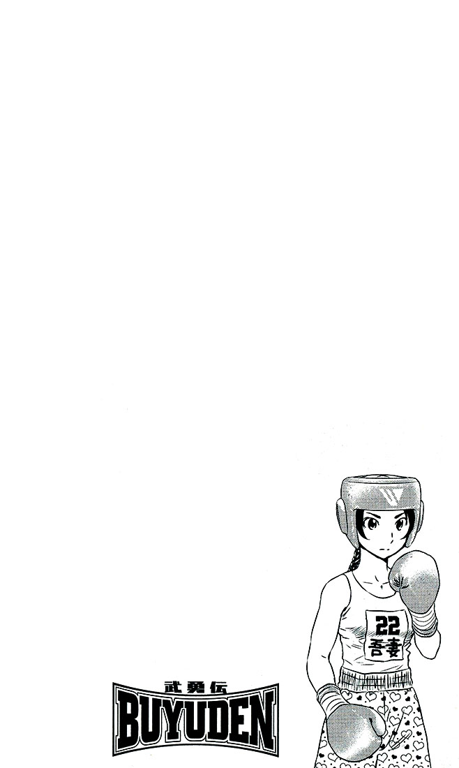 Read Buyuden FR Manga Online