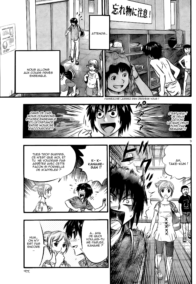 Read Buyuden FR Manga Online