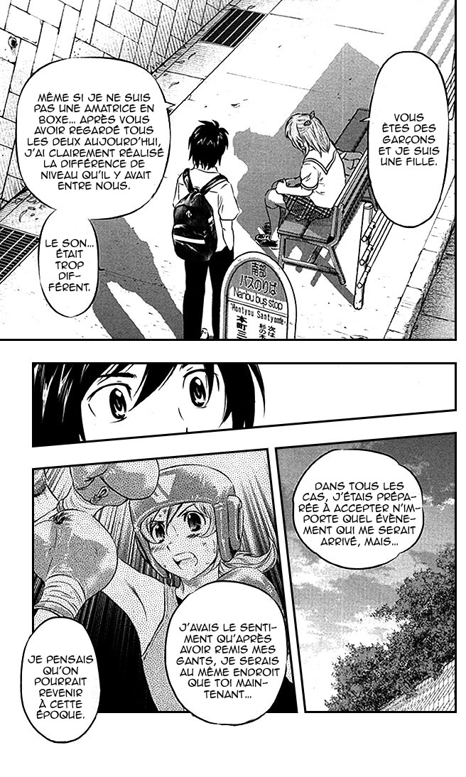 Read Buyuden FR Manga Online