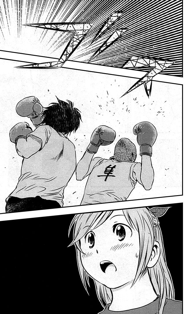 Read Buyuden FR Manga Online