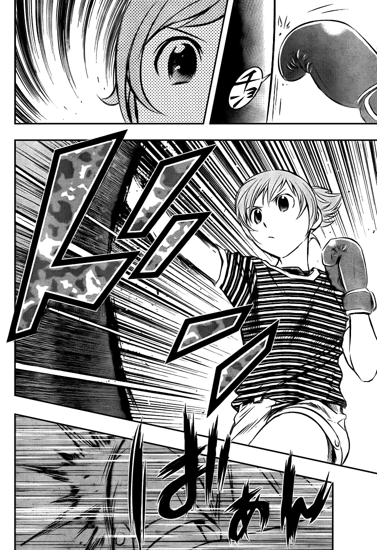 Read Buyuden FR Manga Online