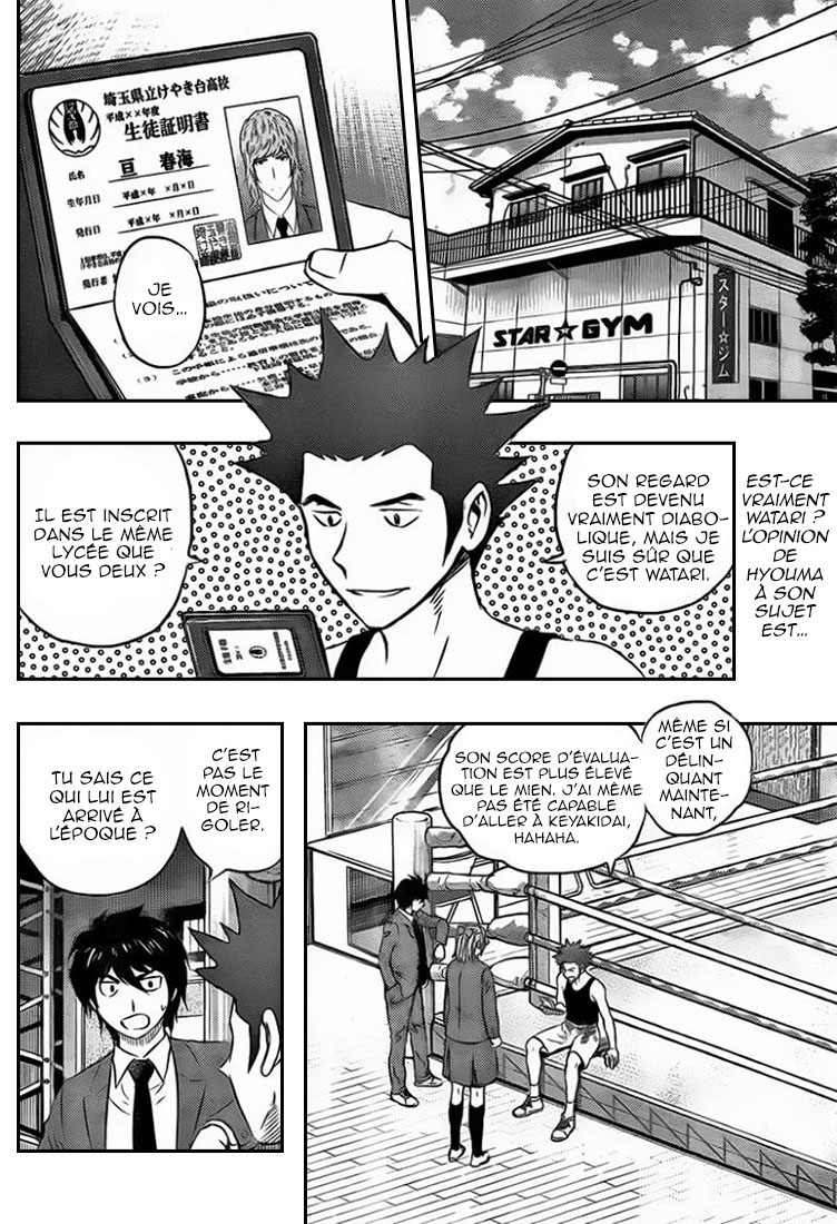 Read Buyuden FR Manga Online