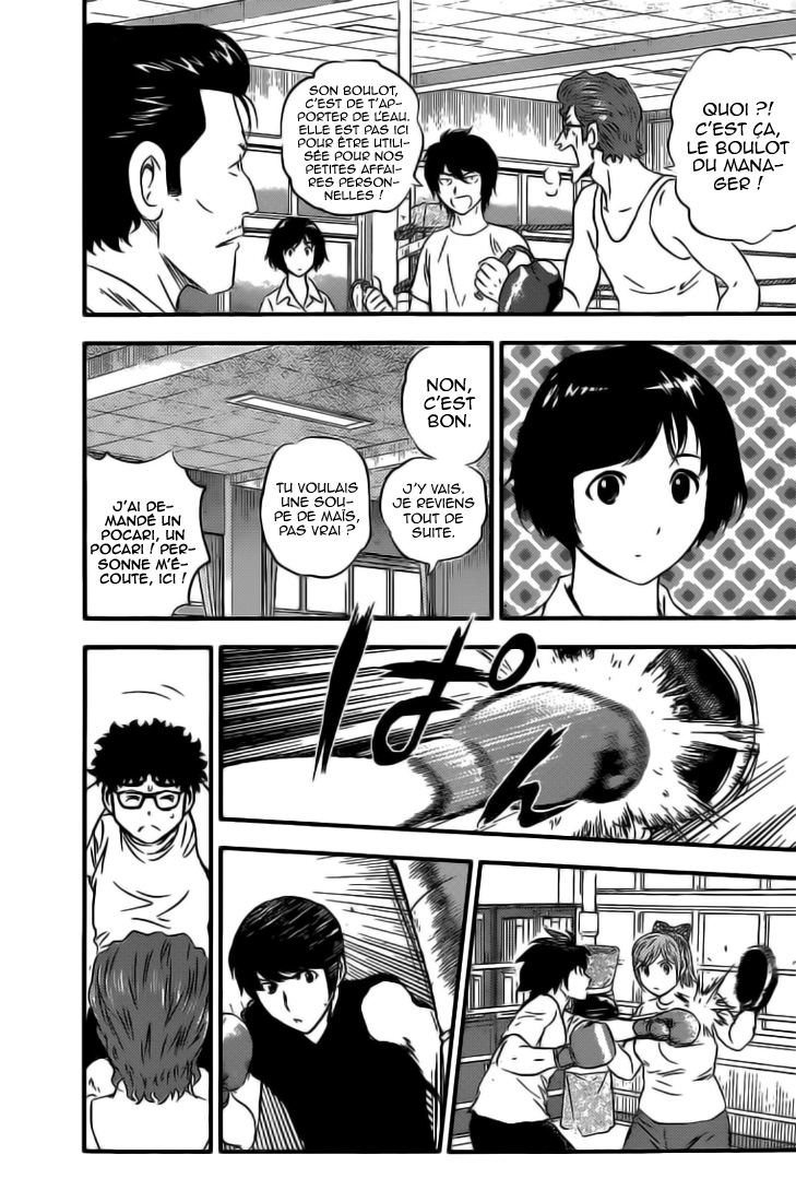 Read Buyuden FR Manga Online