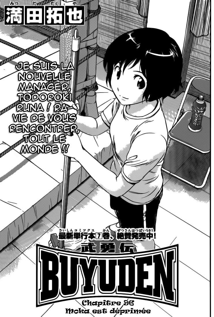 Read Buyuden FR Manga Online