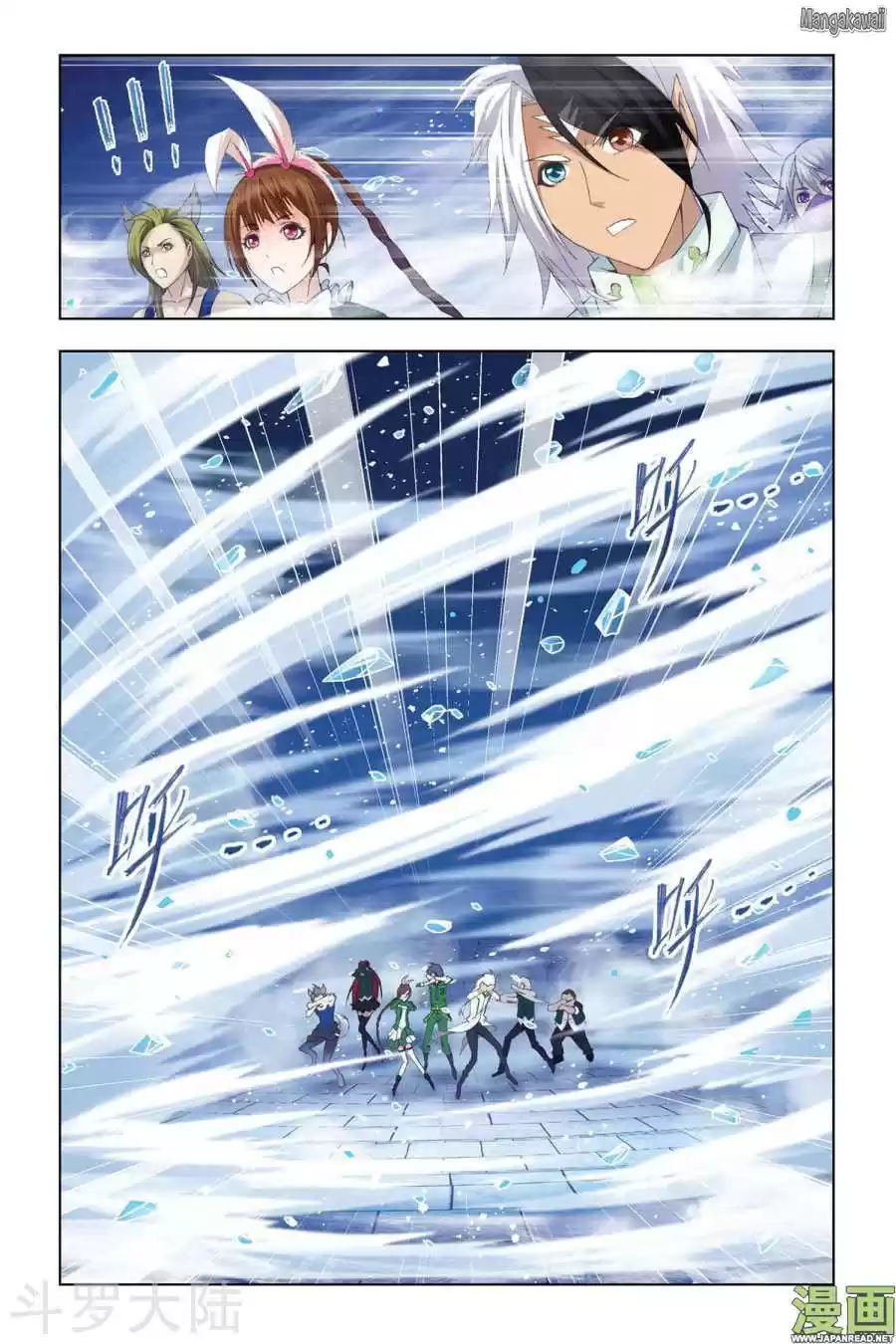 Read Combat Continent - Douluo Dalu FR Manga Online