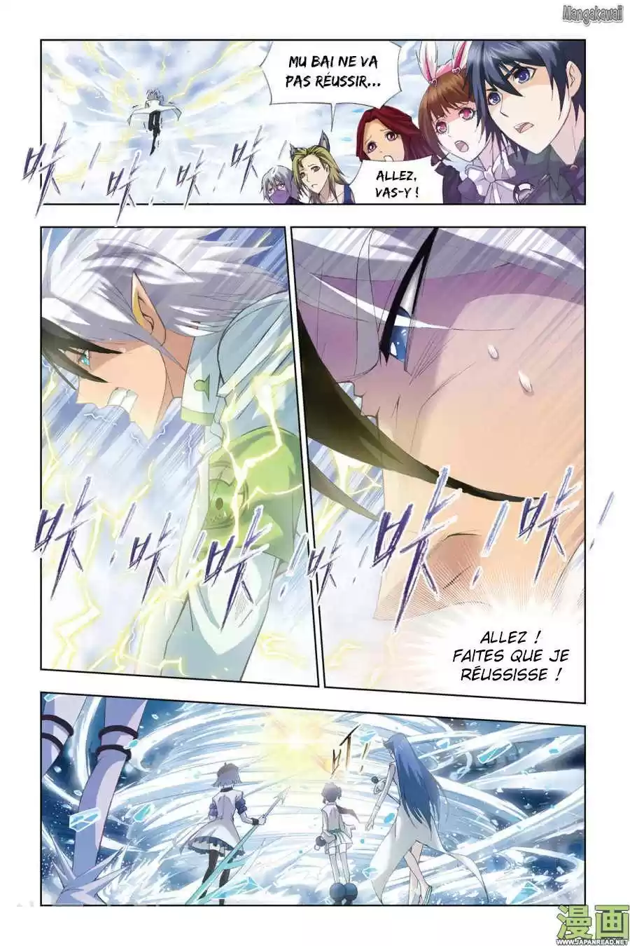 Read Combat Continent - Douluo Dalu FR Manga Online