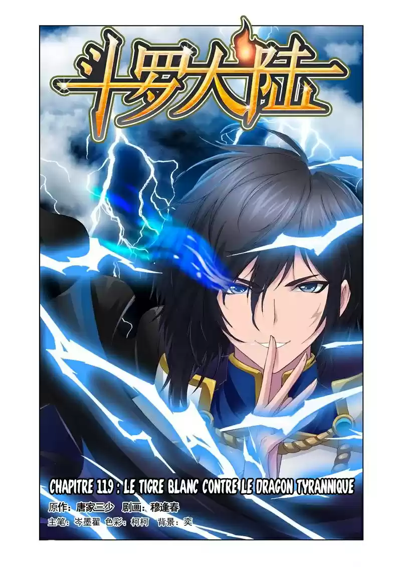 Read Combat Continent - Douluo Dalu FR Manga Online