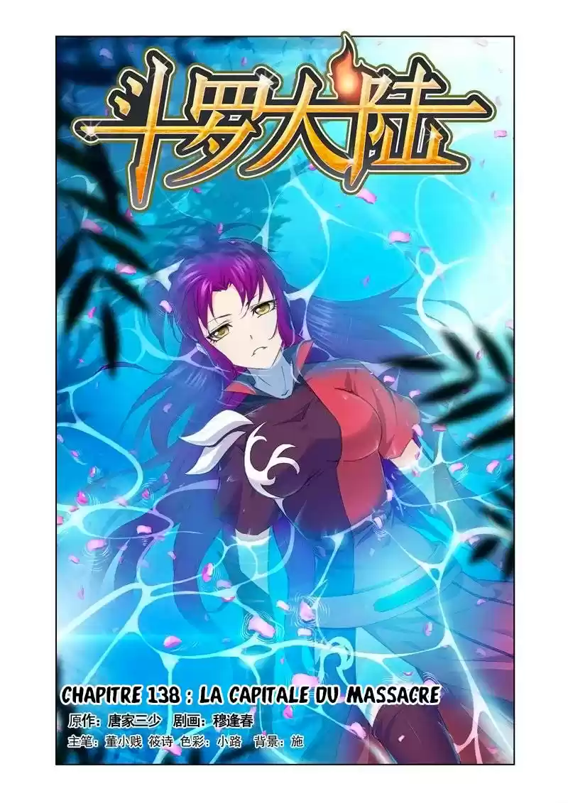 Read Combat Continent - Douluo Dalu FR Manga Online