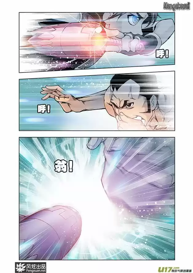 Read Combat Continent - Douluo Dalu FR Manga Online
