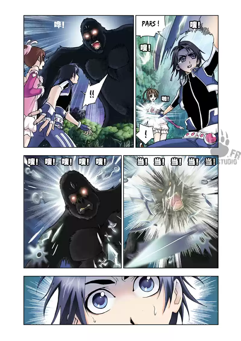 Read Combat Continent - Douluo Dalu FR Manga Online