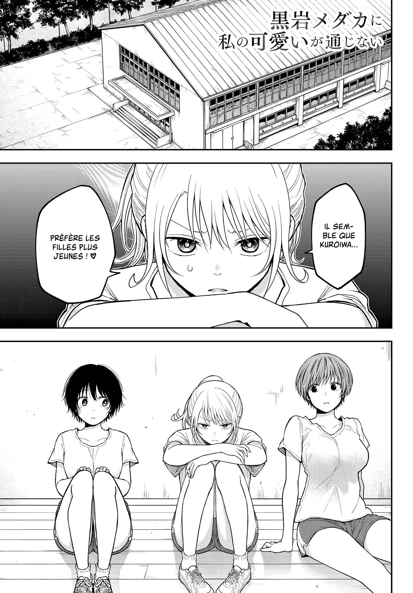 Read Craque pour moi, Medaka ! fr Manga Online