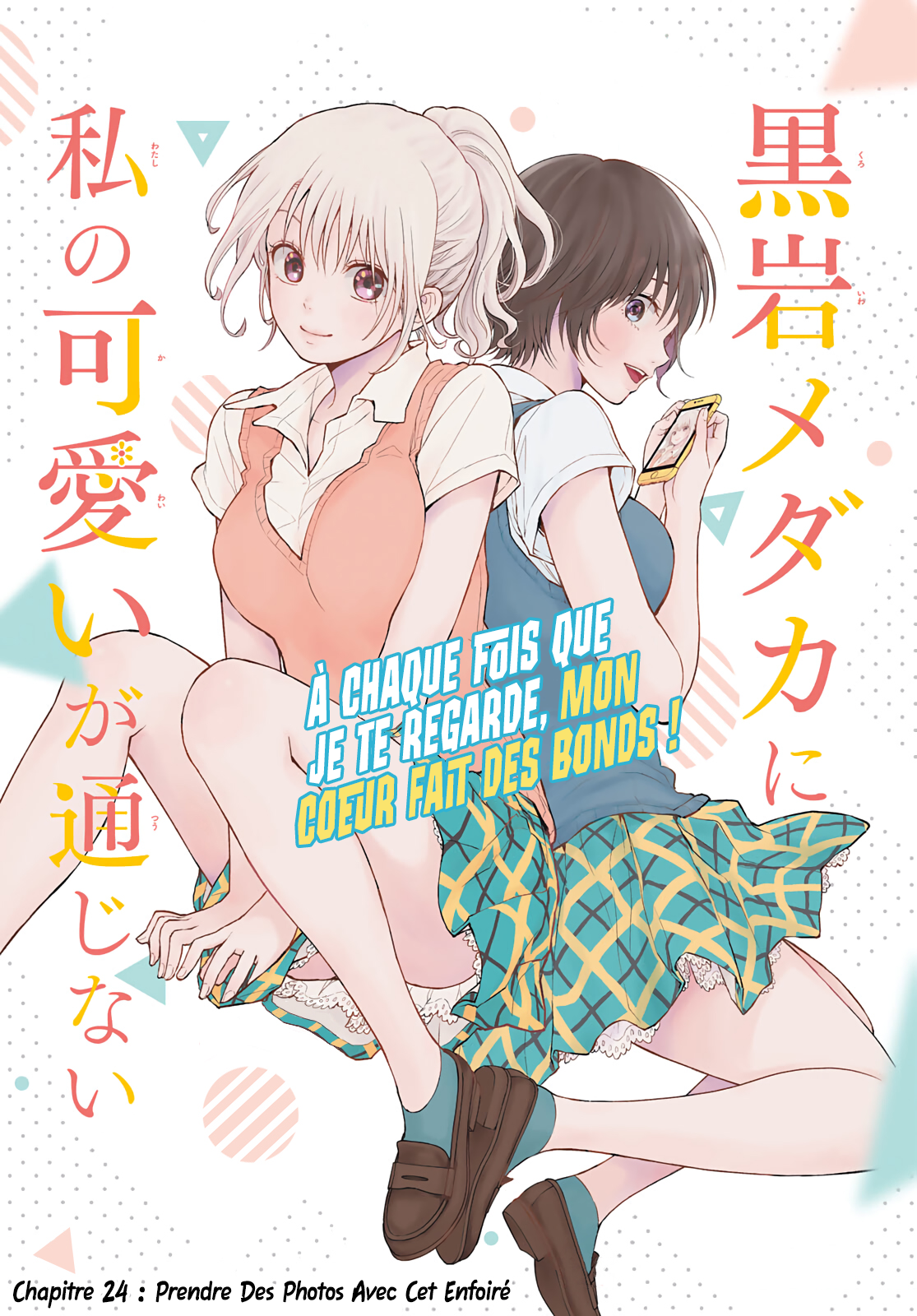 Read Craque pour moi, Medaka ! fr Manga Online
