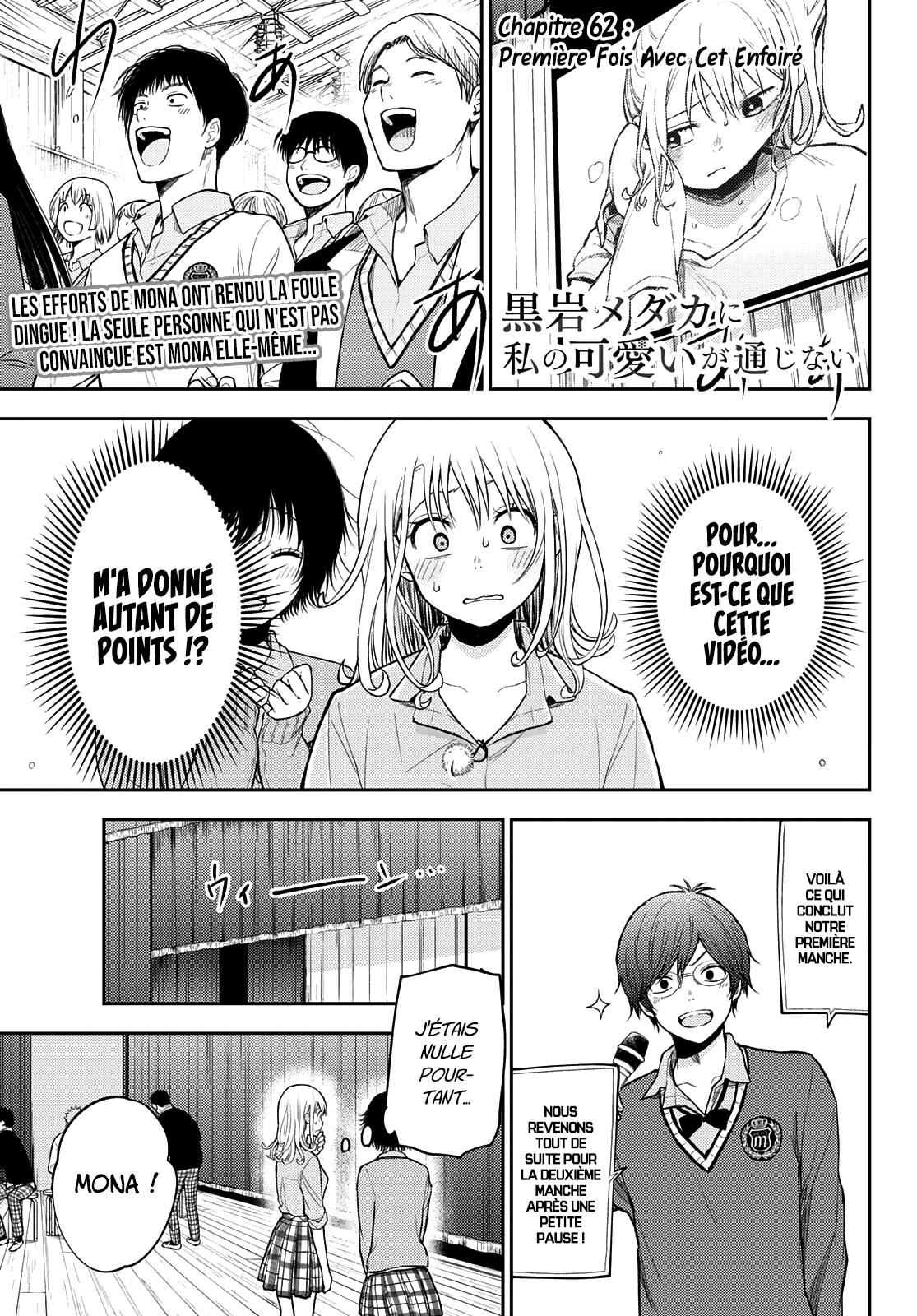 Read Craque pour moi, Medaka ! fr Manga Online