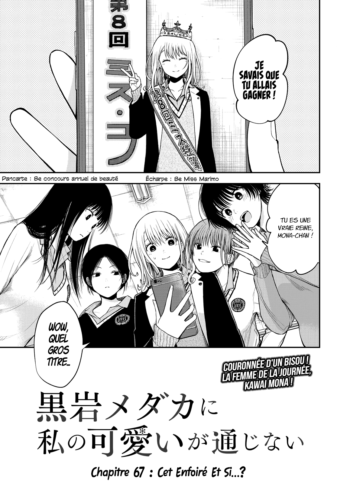 Read Craque pour moi, Medaka ! fr Manga Online