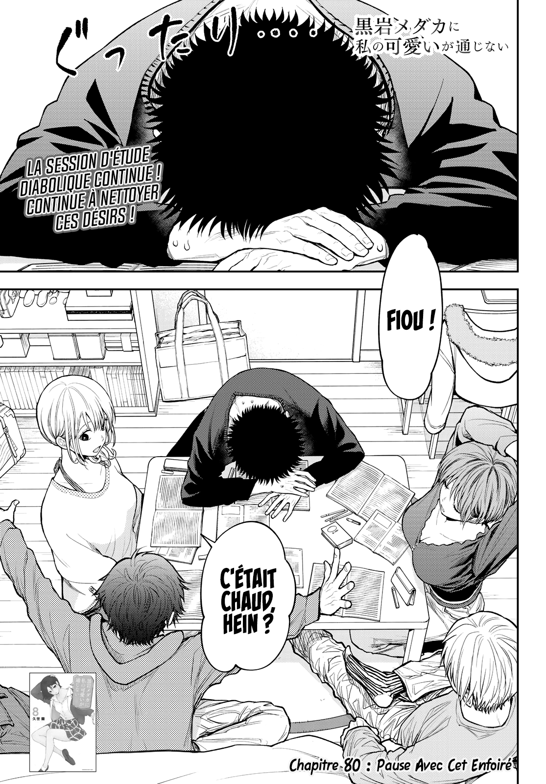 Read Craque pour moi, Medaka ! fr Manga Online