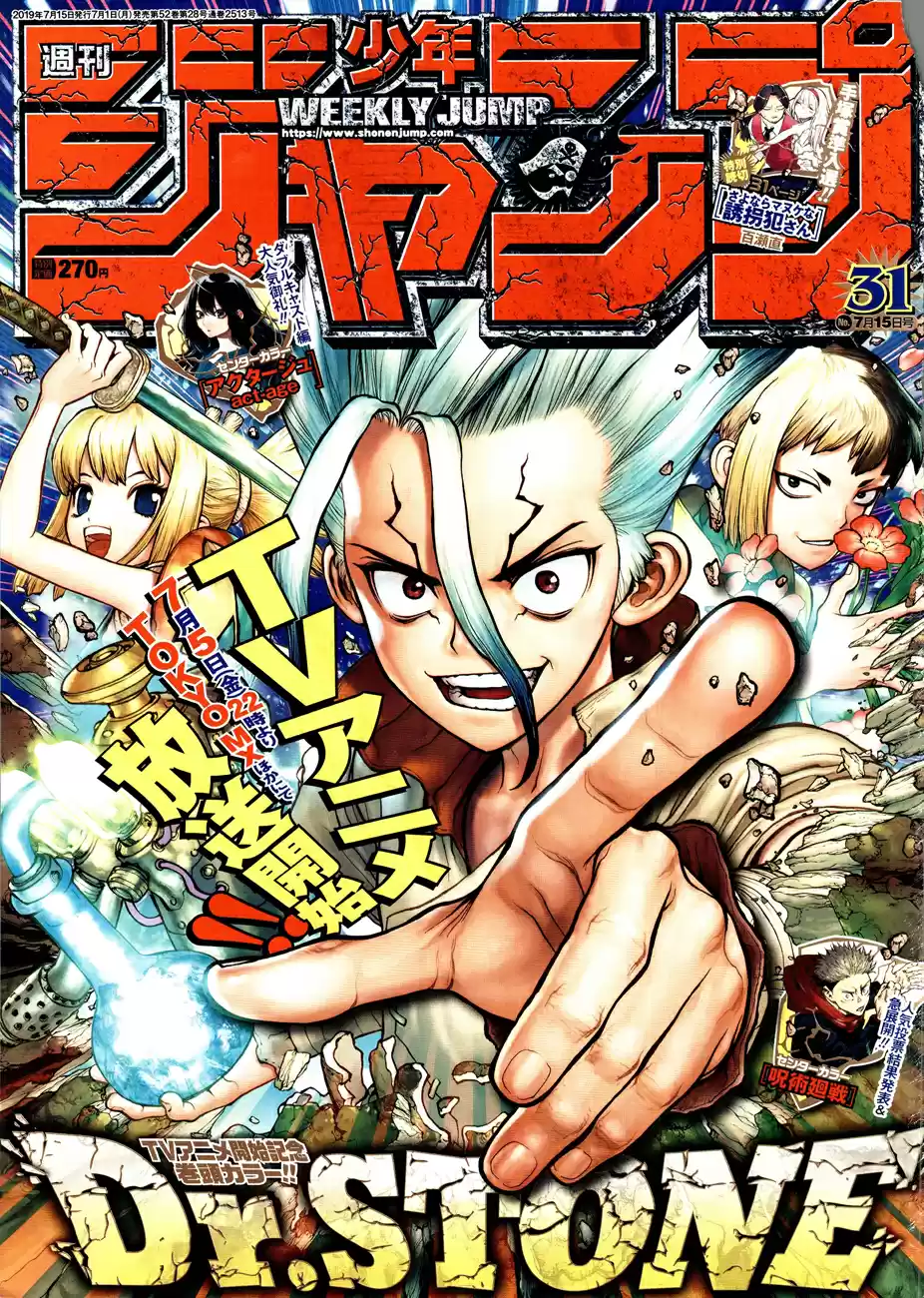 Read Dr. Stone FR Manga Online