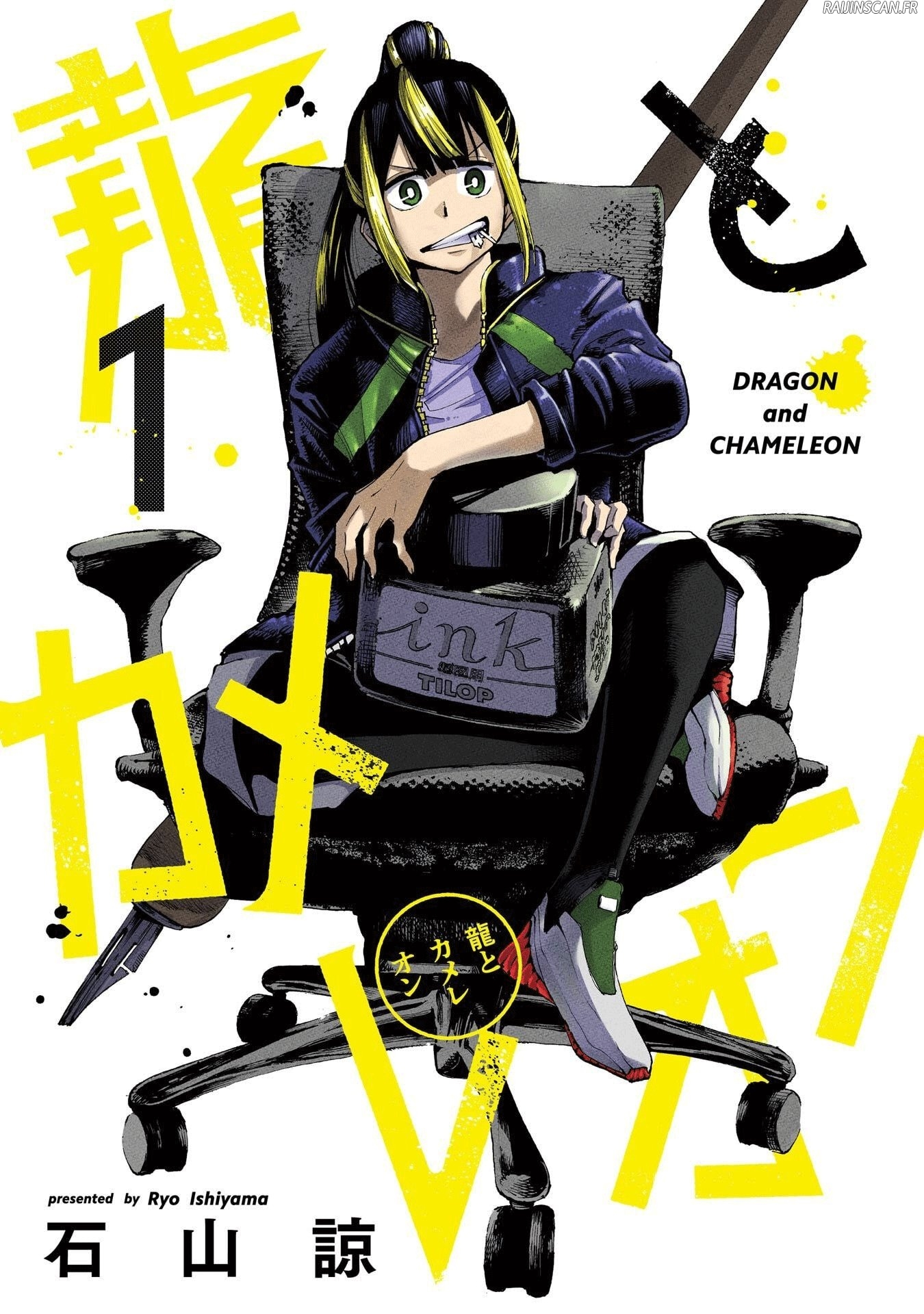 Read Dragon Et Caméléon FR Manga Online