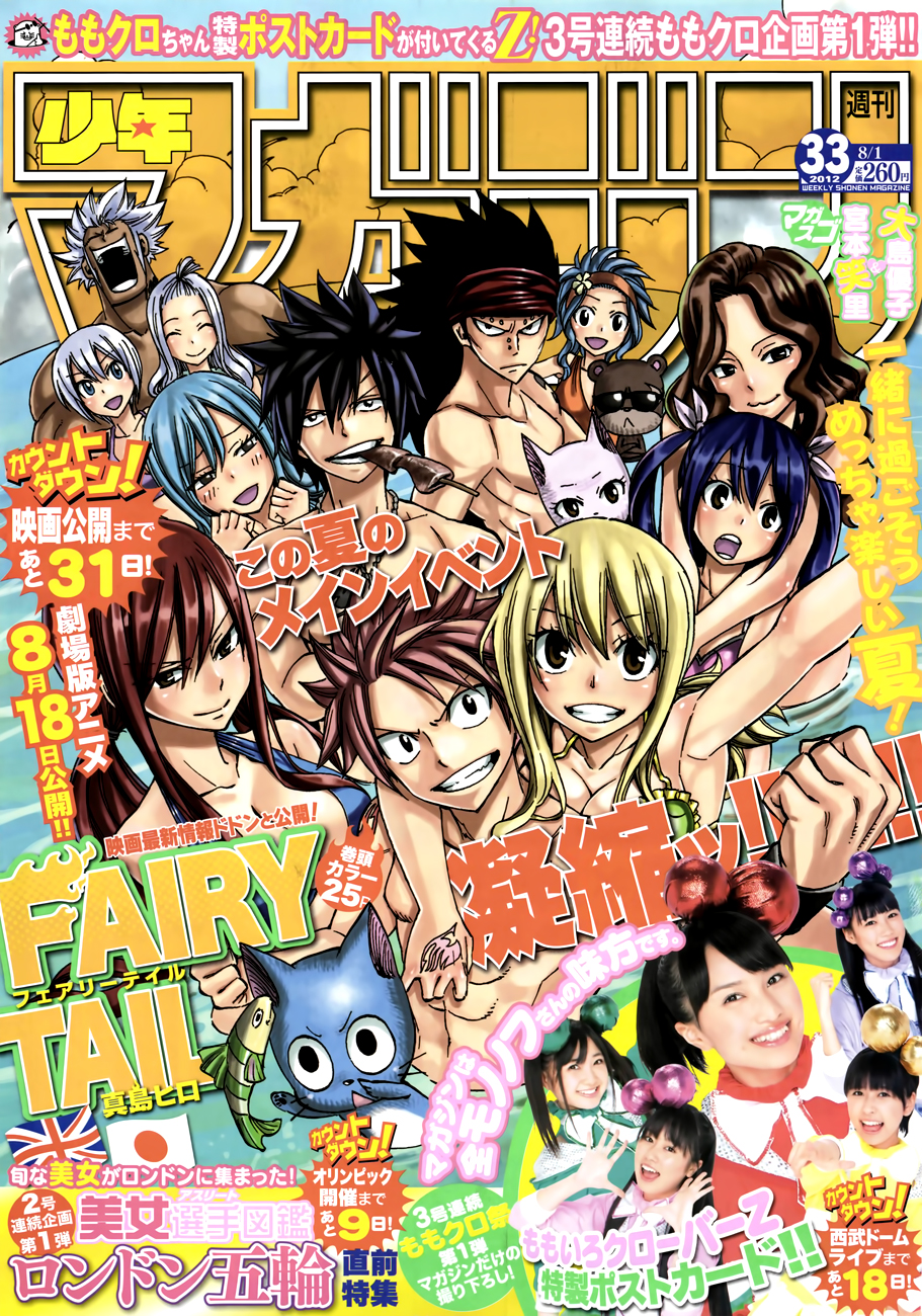Read Fairy Tail FR Manga Online