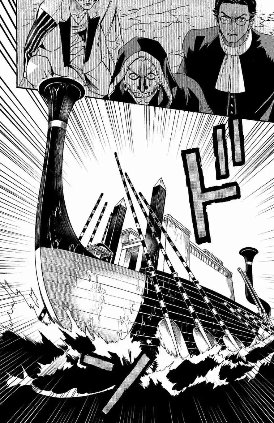 Read Fruit of the Underworld fr Manga Online