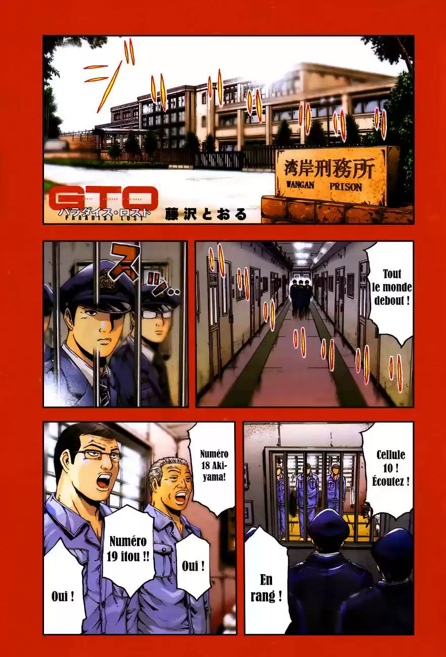 Read GTO Paradise Lost FR Manga Online