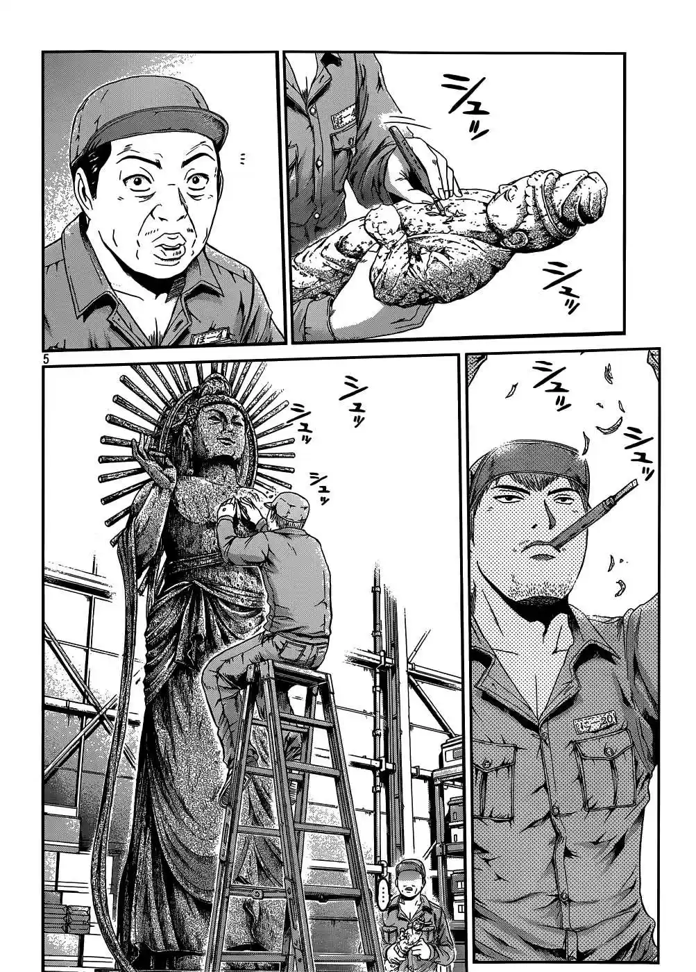 Read GTO Paradise Lost FR Manga Online