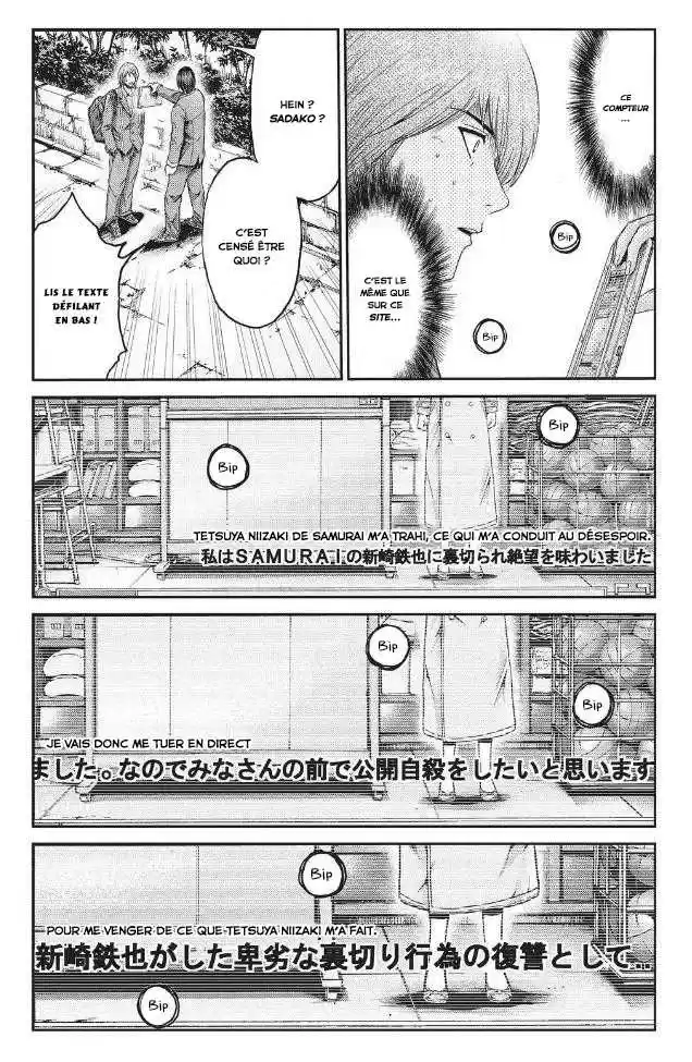 Read GTO Paradise Lost FR Manga Online