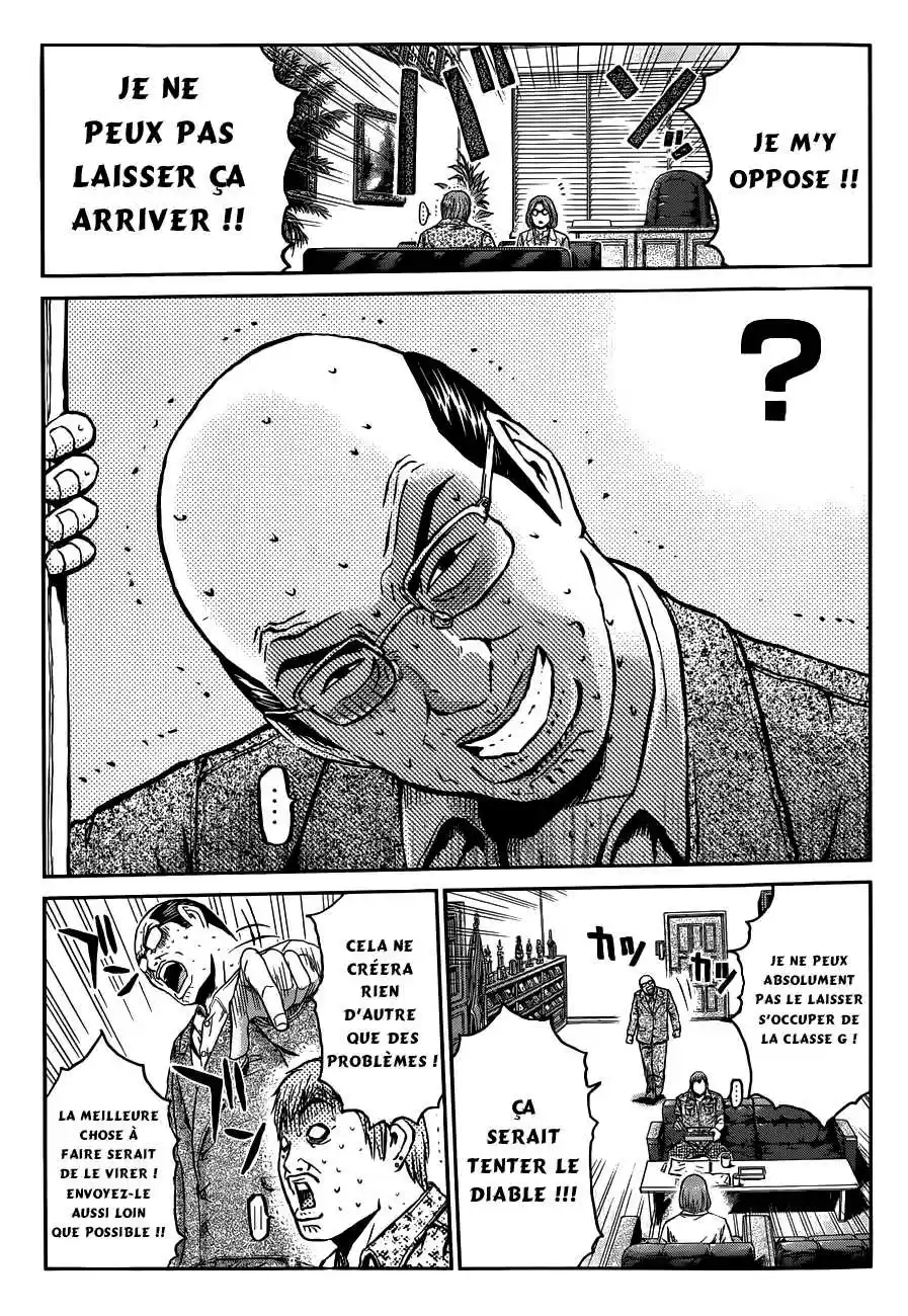 Read GTO Paradise Lost FR Manga Online