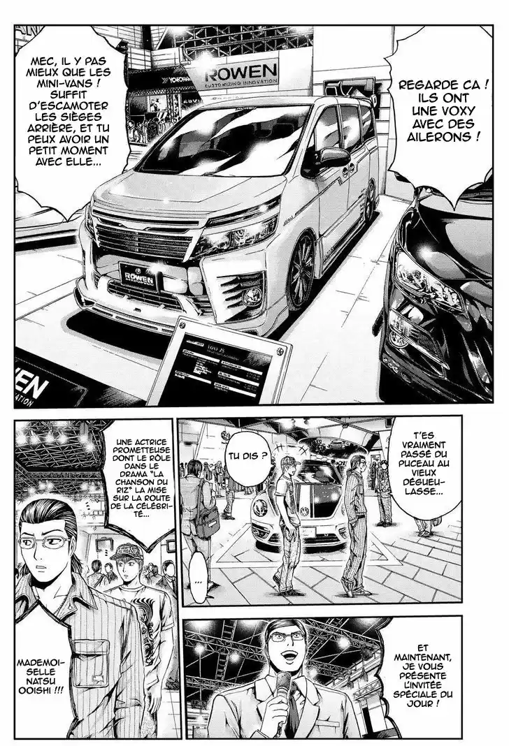 Read GTO Paradise Lost FR Manga Online