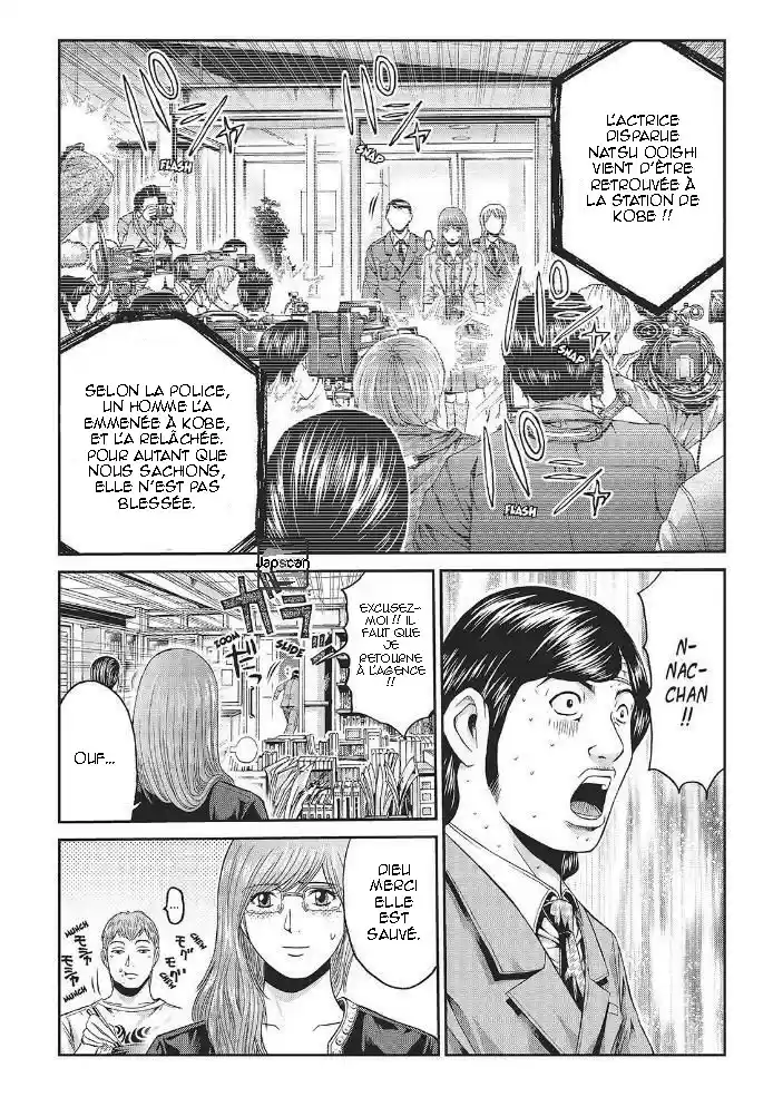 Read GTO Paradise Lost FR Manga Online