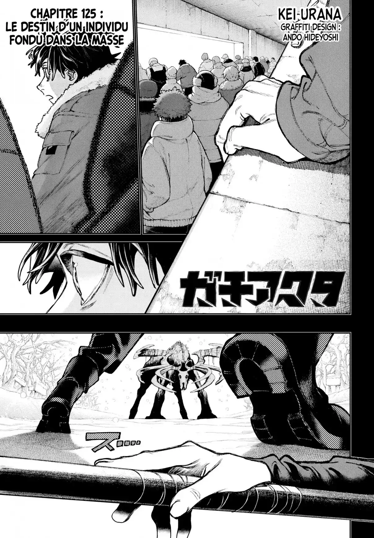 Read Gachiakuta FR Manga Online