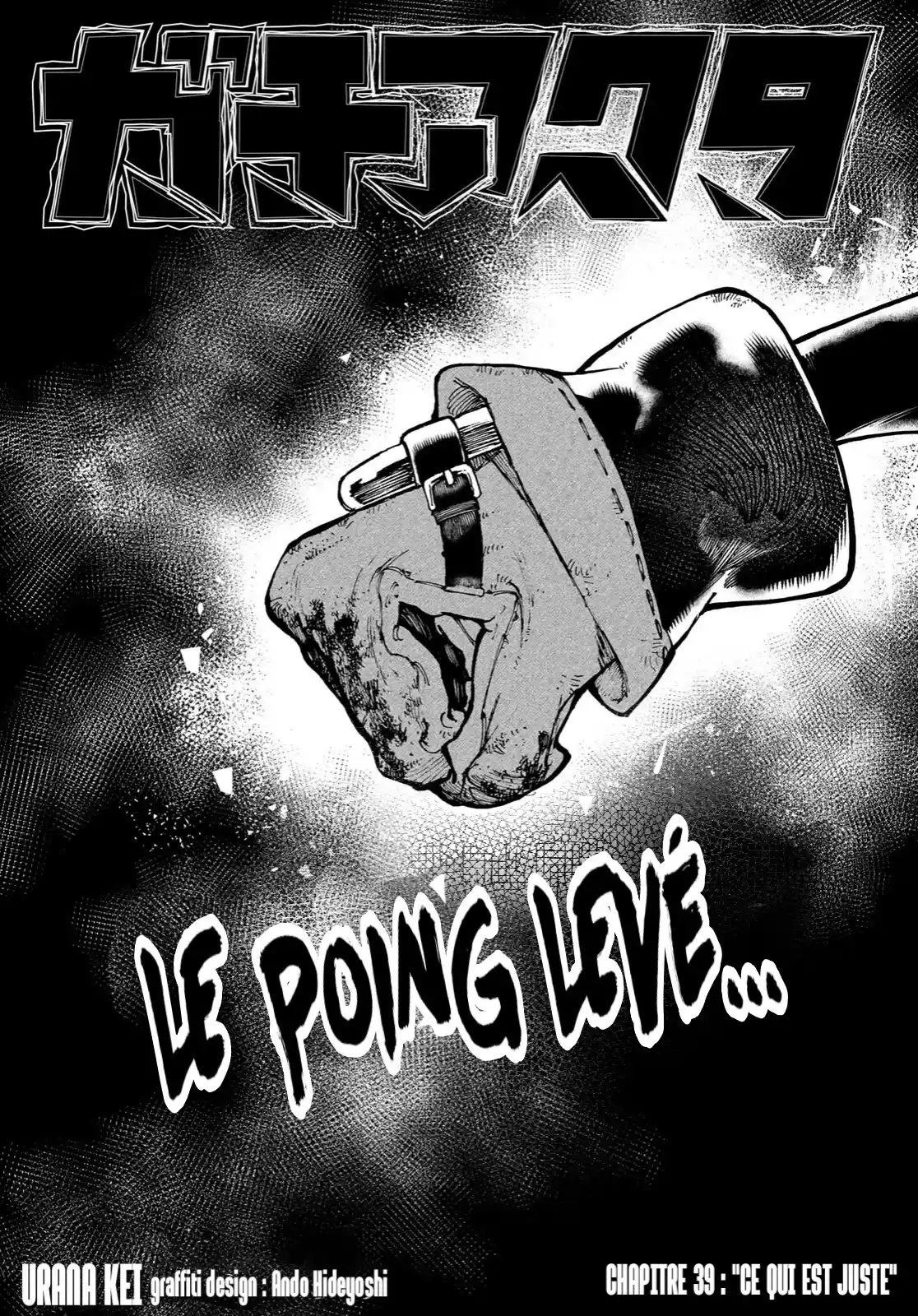 Read Gachiakuta FR Manga Online
