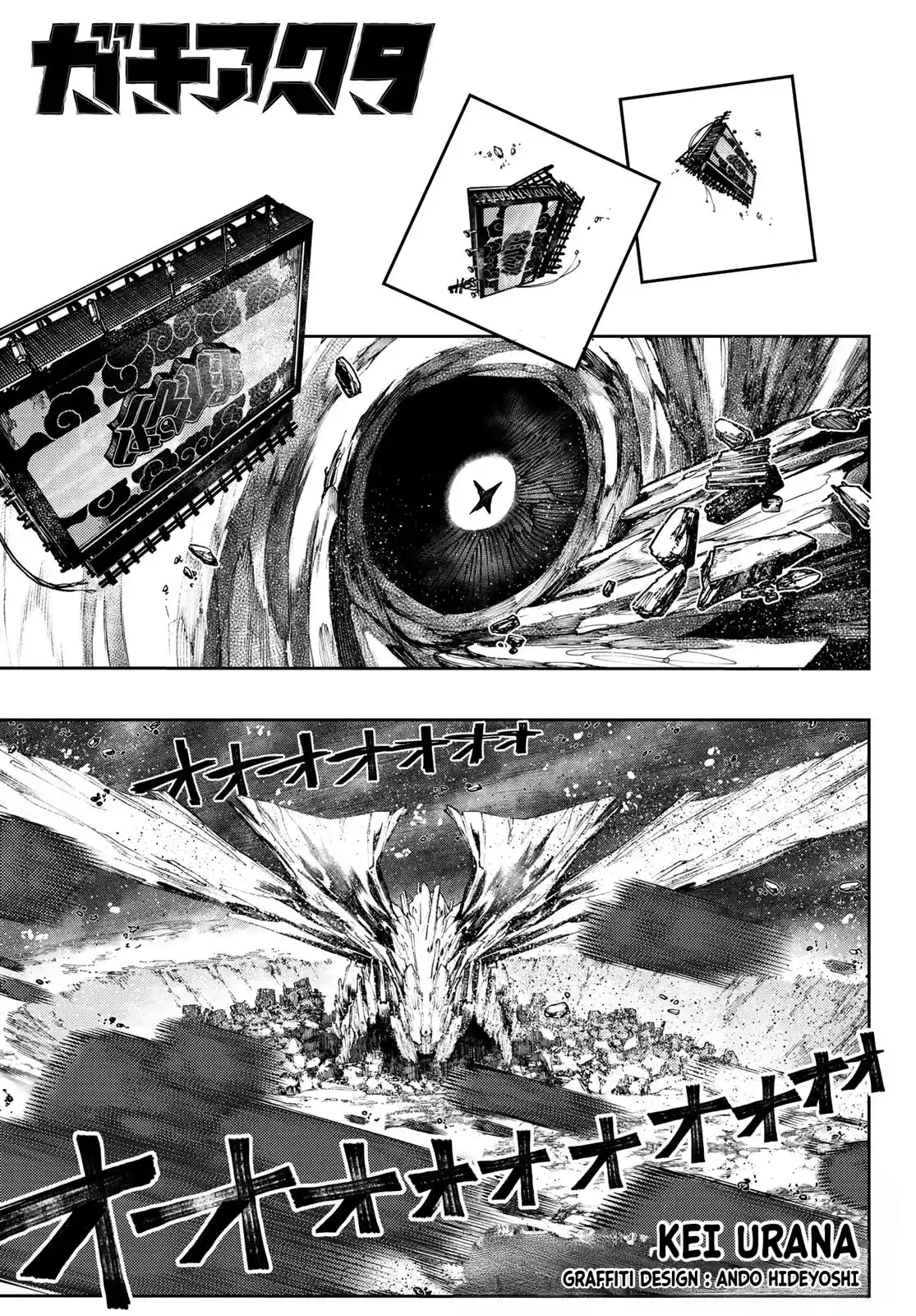 Read Gachiakuta FR Manga Online