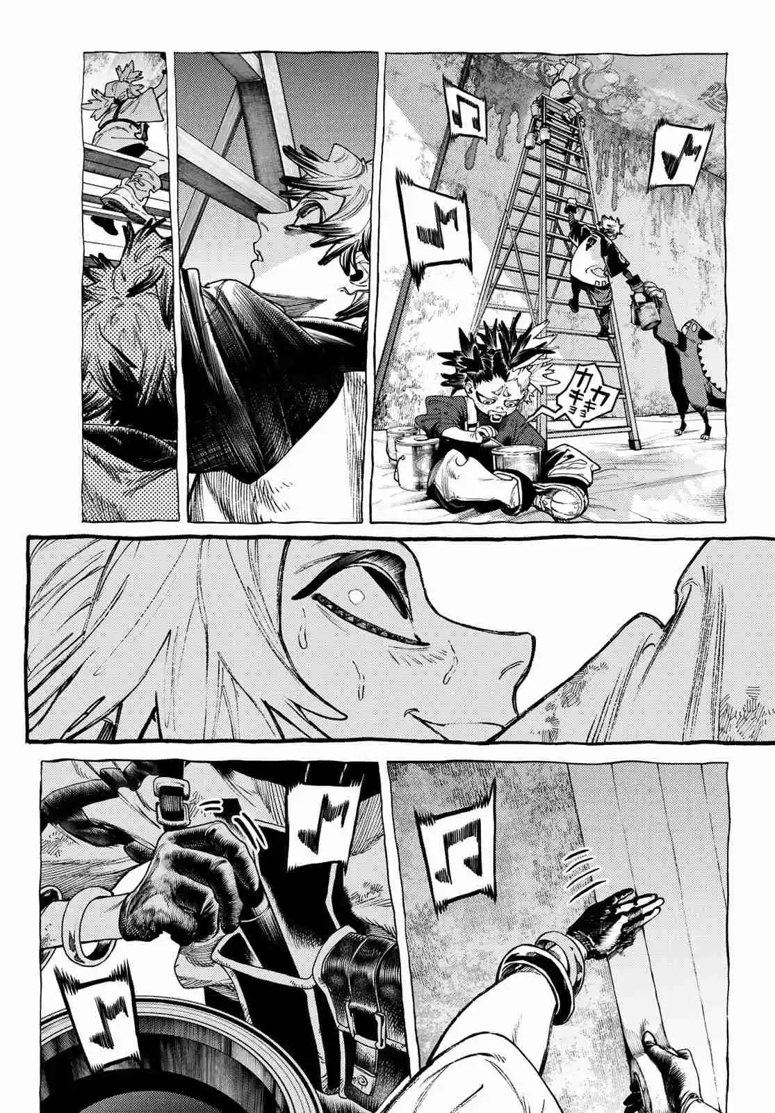 Read Gachiakuta FR Manga Online