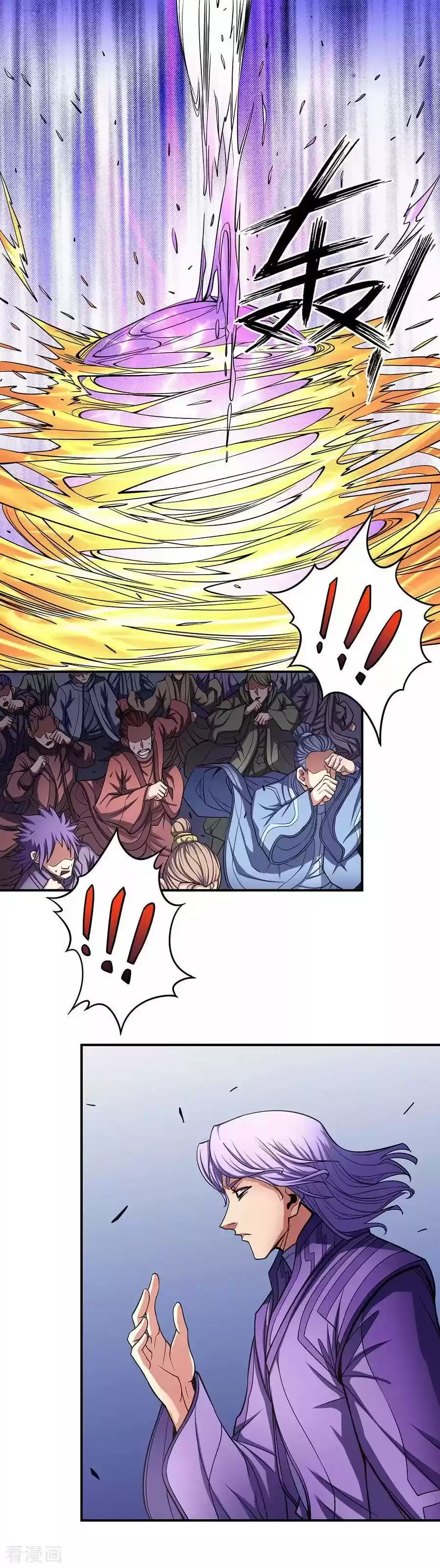 Read God of Martial Arts FR Manga Online