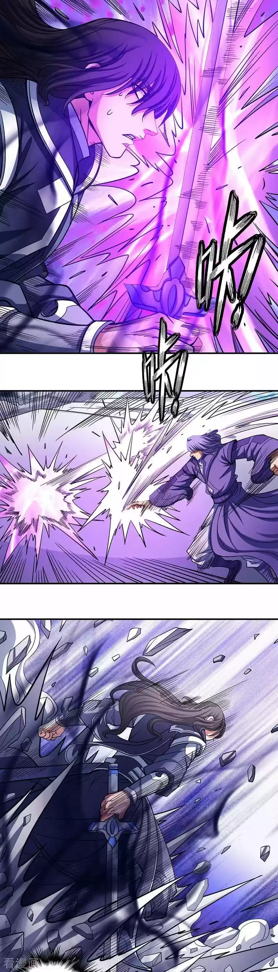 Read God of Martial Arts FR Manga Online