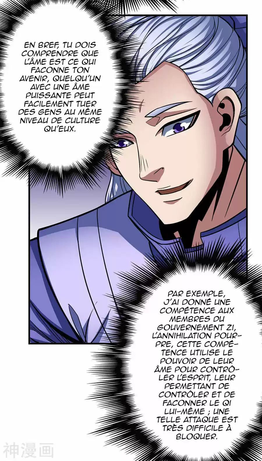 Read God of Martial Arts FR Manga Online