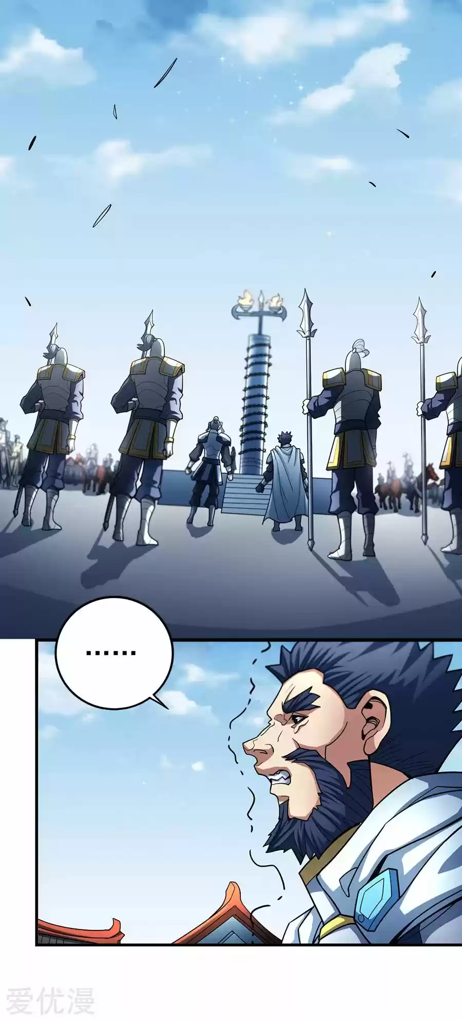 Read God of Martial Arts FR Manga Online