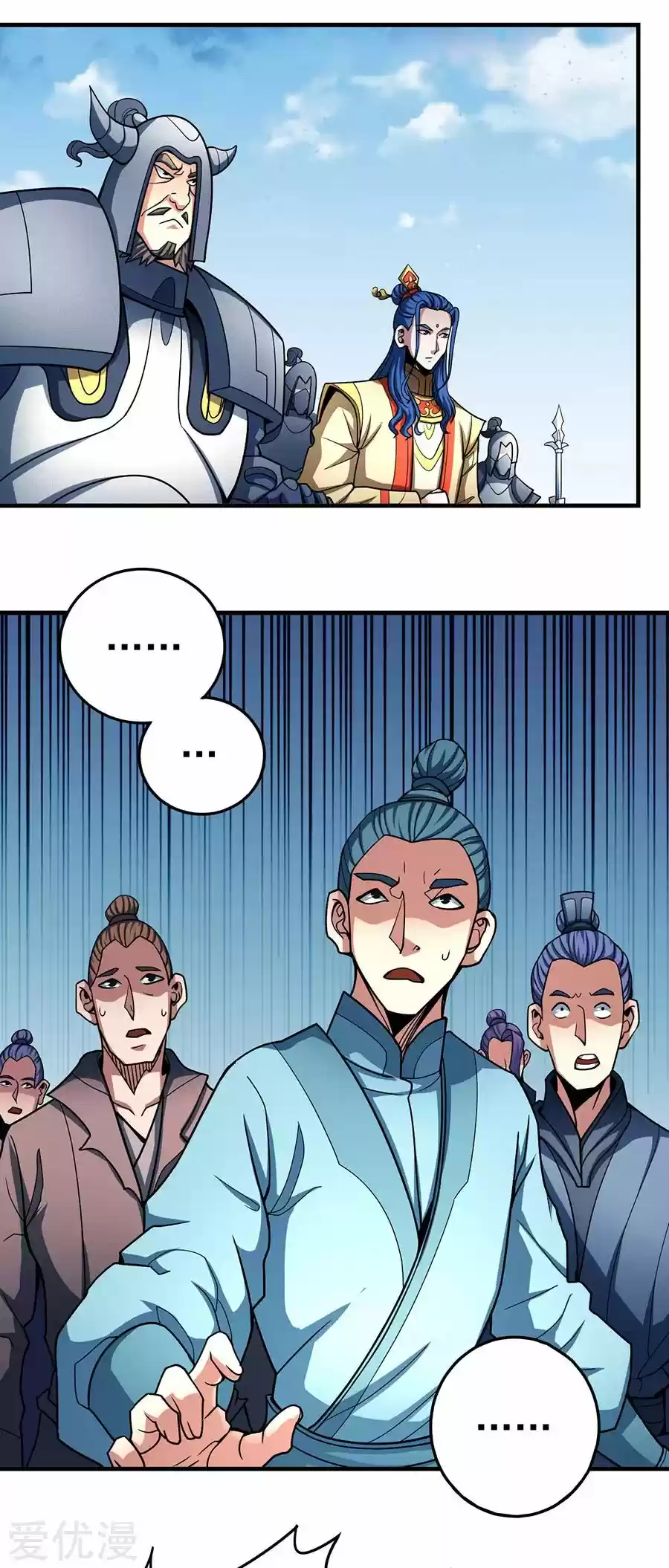 Read God of Martial Arts FR Manga Online