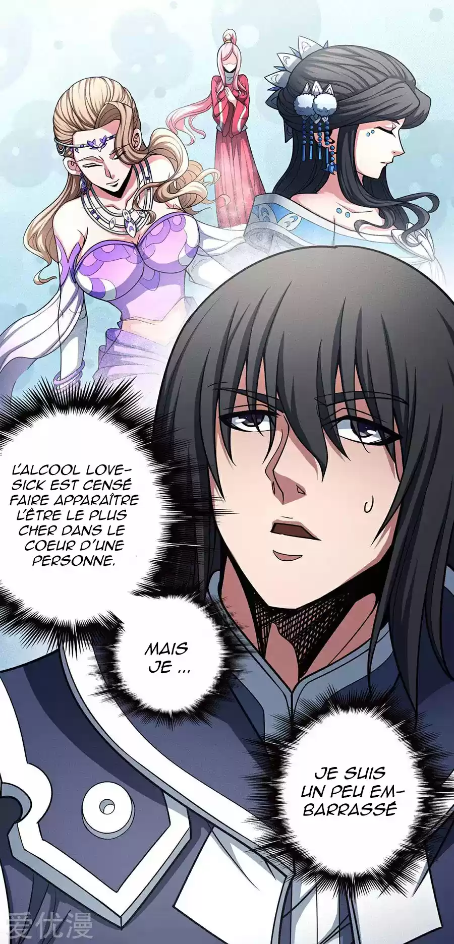 Read God of Martial Arts FR Manga Online