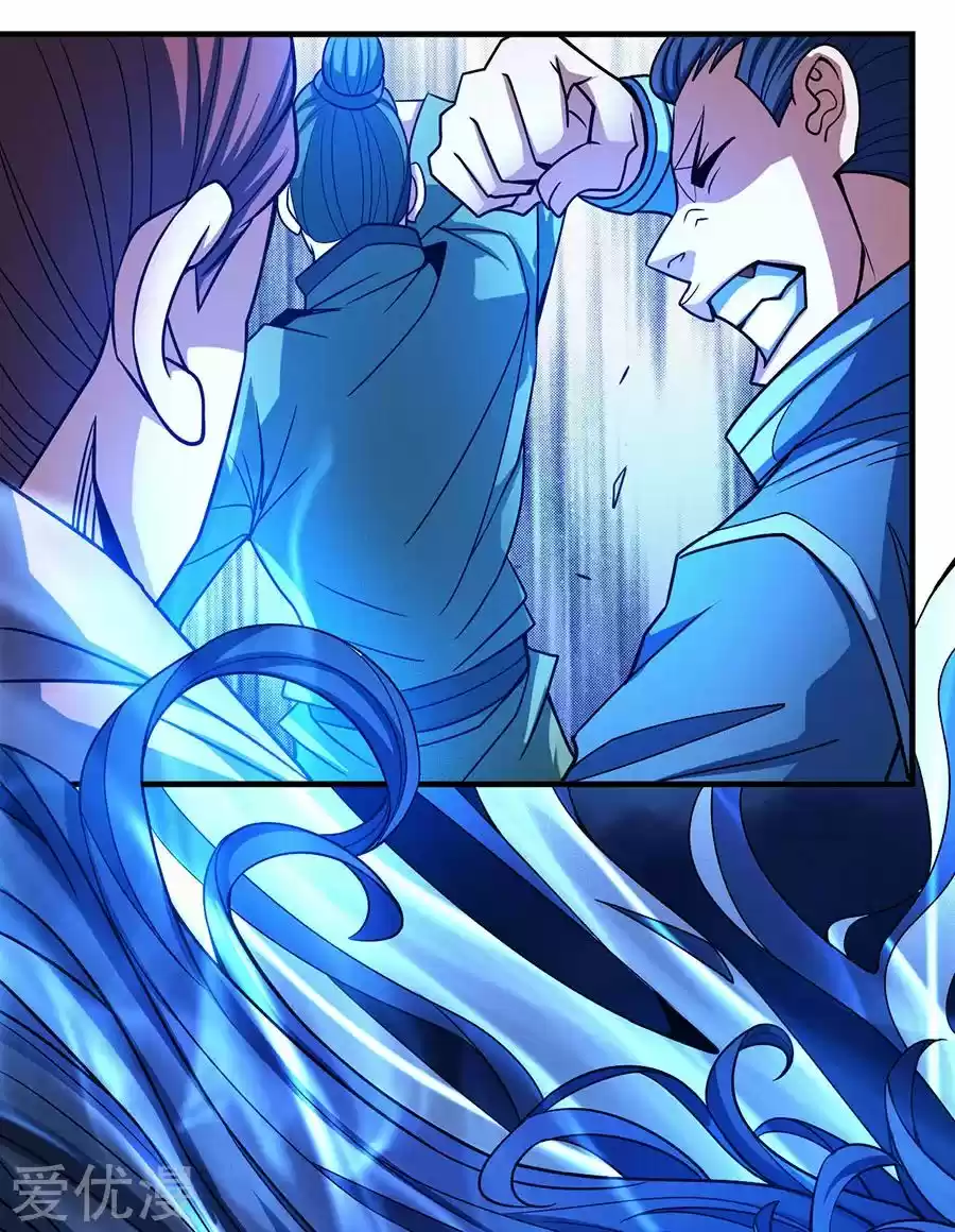 Read God of Martial Arts FR Manga Online