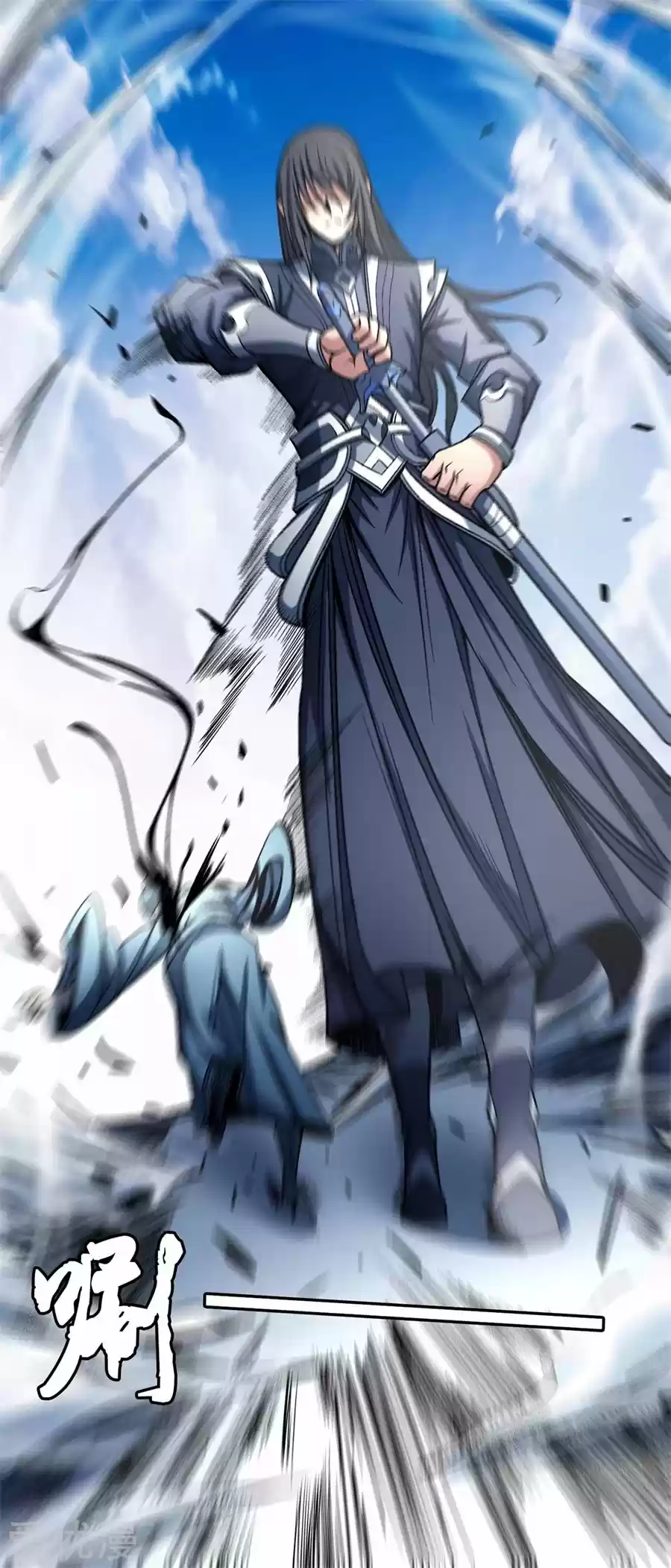Read God of Martial Arts FR Manga Online