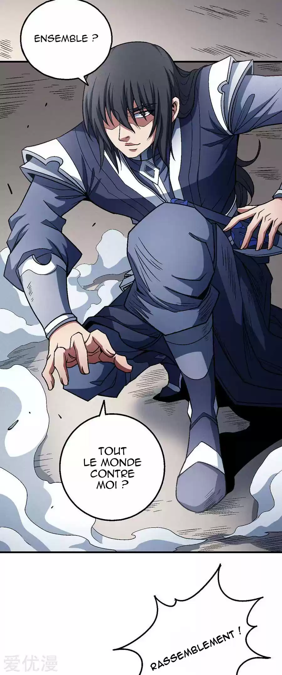 Read God of Martial Arts FR Manga Online