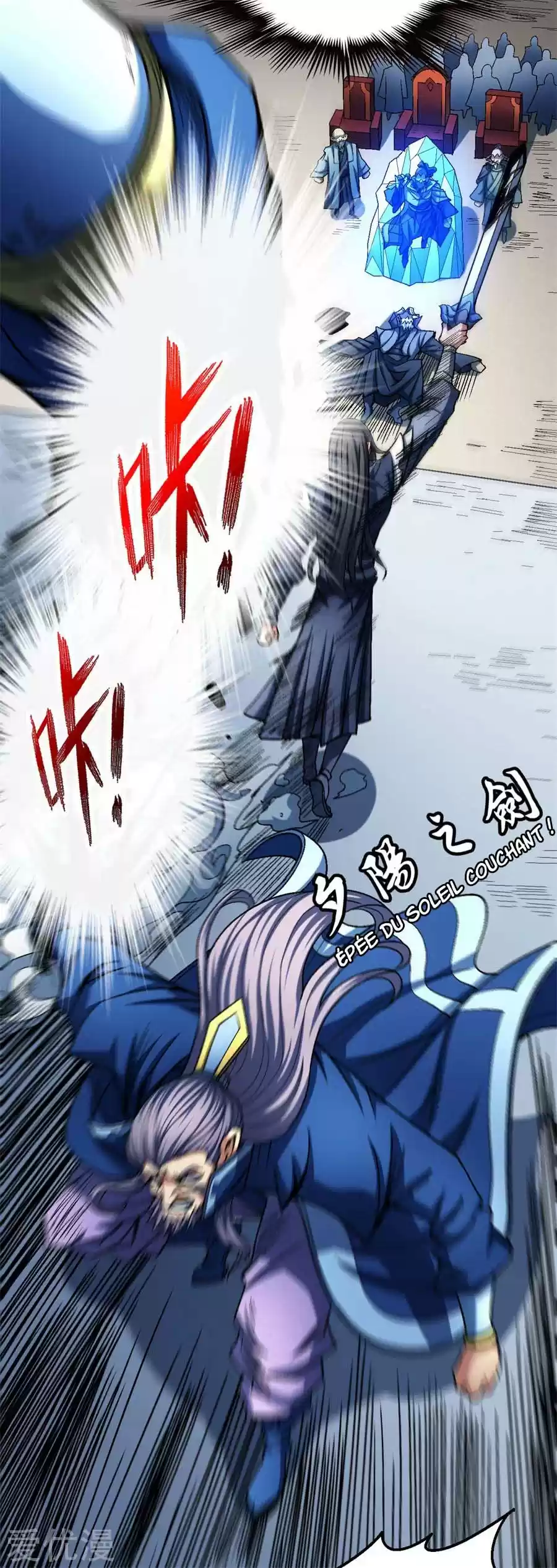 Read God of Martial Arts FR Manga Online
